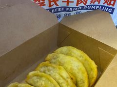 -老新隆牛肉锅贴(新街口店)