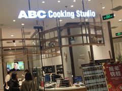 -ABC Cooking Studio(北京颐堤港店)