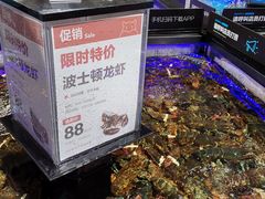 -盒马鲜生(岭南新世界店)
