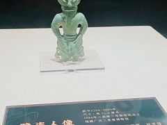 -汕头市博物馆
