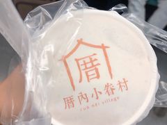-厝内小眷村(西单大悦城店)