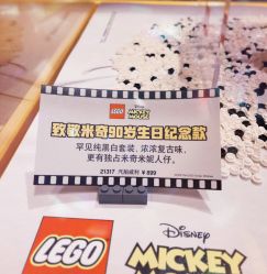 -乐高授权专卖店(南开大悦城店)