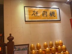 -紫莲花足道(柯桥古镇店)