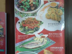 菜单-伍月花酒楼