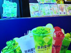 -茶救星球·蔬果茶(东城万达店)