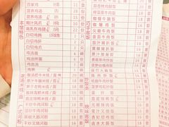 菜单-百家鸡味馆(清泰店)