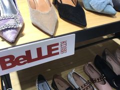 -BeLLE(北京赛特奥莱香江北路店)