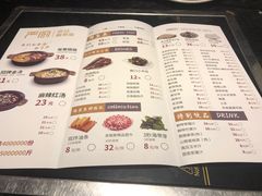 菜单-严厨老坛酸菜鱼(吴江万宝店)