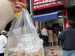 -老嘢扣肉糯米饭(云亭街店)