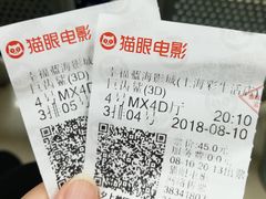 -幸福蓝海影城(闵行莘庄杜比全景声店)