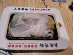 -荔银肠粉·非遗手藝(夫子庙店)