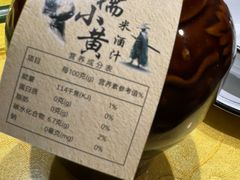 -董厨煨汤馆(车站路店)