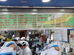-芳婆糕团店(王府大街店)