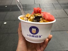 -一只酸奶牛(八一路店)
