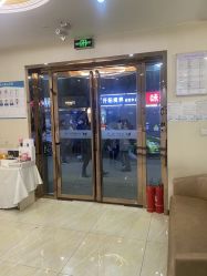 -紫洁俪方（北京）医疗美容