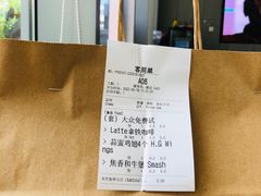 -盐说Salt Talk北美风味西餐厅(海上世界店)