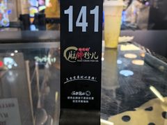 -脑馋粉儿(三里屯店)