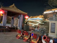 -大明幻境第一城