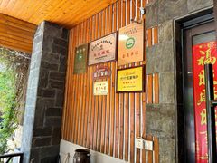 -高老庄·老溧阳·私房菜(南山竹海店)