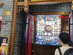 -井格重庆火锅(临平银泰城店)