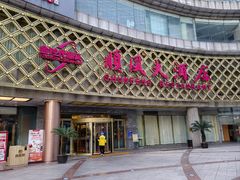 -顺风海鲜港(金玉兰店)