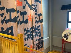 -赵小犇·江湖川菜馆