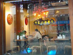 -印象江南(东栅店)