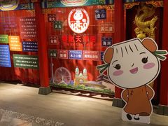 -狗不理(水上北路旗舰店)