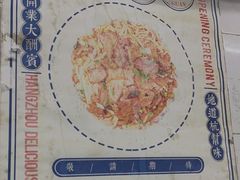 -小狗面馆(复兴店)