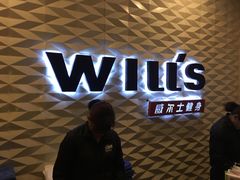 -W FITNESS 威尔仕健身·游泳(七宝店)