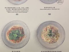 菜单-BAKER&SPICE(安福路店)