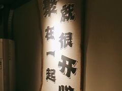 -串盟烧烤·长沙美食地标(星沙店)