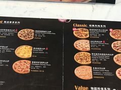 -达美乐比萨(商城路店)