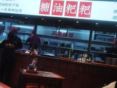 大堂-湘下佬·老长沙吃货铺(酃湖万达店)