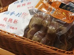 -泰康食品(南京东路店)