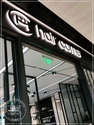 -HAIR CORNER