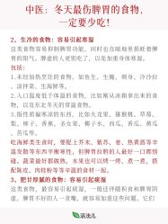 点击看大图 -雅曼妮spa美容养生