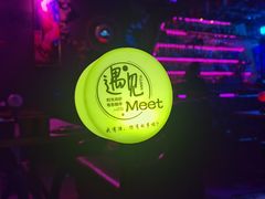 -遇见MeeT音乐酒吧(昌平鼓楼店)