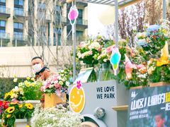 -WEPARK 芳草寓
