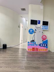 -天津健丽·去眼袋医疗美容机构