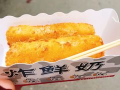 -好可爱经典炸炸炸·炸鲜奶(长郡老店)