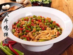 -晋来顺手擀面(京粮大厦店)