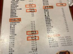 -生蚝园
