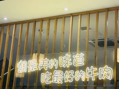 -林记潮牛·牛肉火锅(上马墩店)