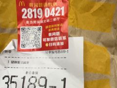 -麦当劳(深圳北站B2检票口楼上)