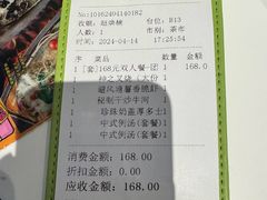 -翠华餐厅(维璟印象城店)