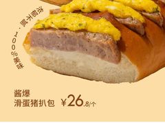 -BreadTalk面包新语·烘焙蛋糕(海珠丽影广场店)