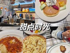 -菲滋意式餐厅(富阳东方茂店)