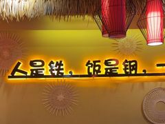 -赣饭农家·江西小炒(西乡店)