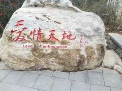 景点-重庆云阳龙缸景区